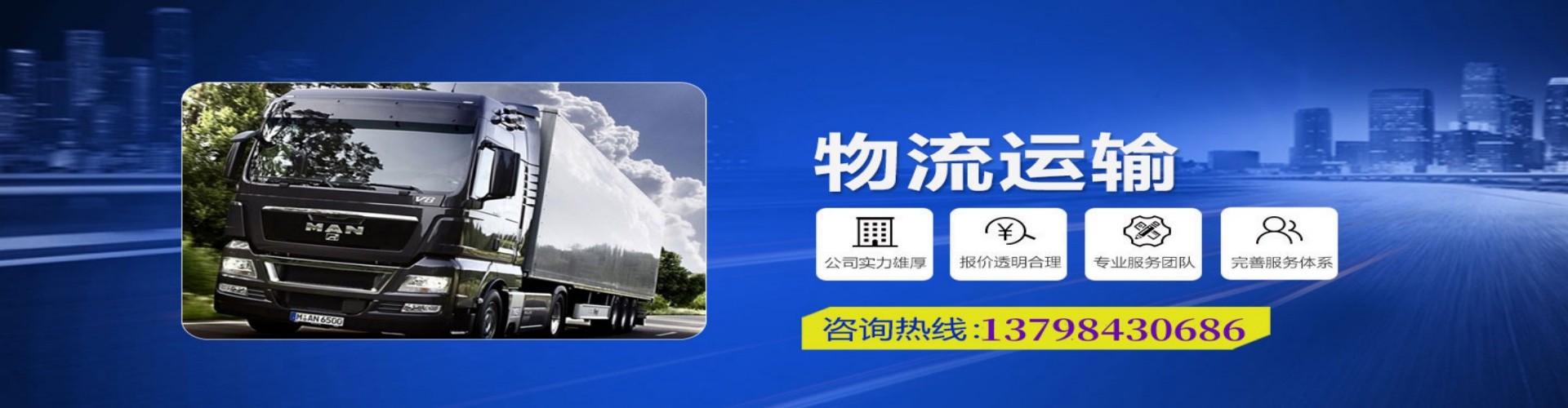 马关县到香港物流公司,马关县到台湾快递公司，马关县澳门货运公司